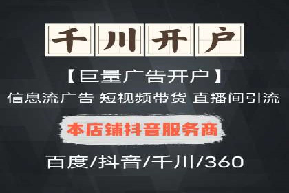 专业SEM代运营托管公司案例分析