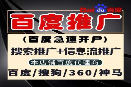 百度关键词推广费用预算工具推荐