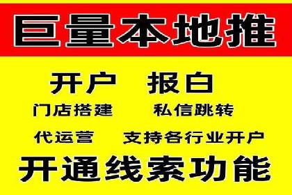 SEM推广策略：竞价代运营助力业绩翻倍